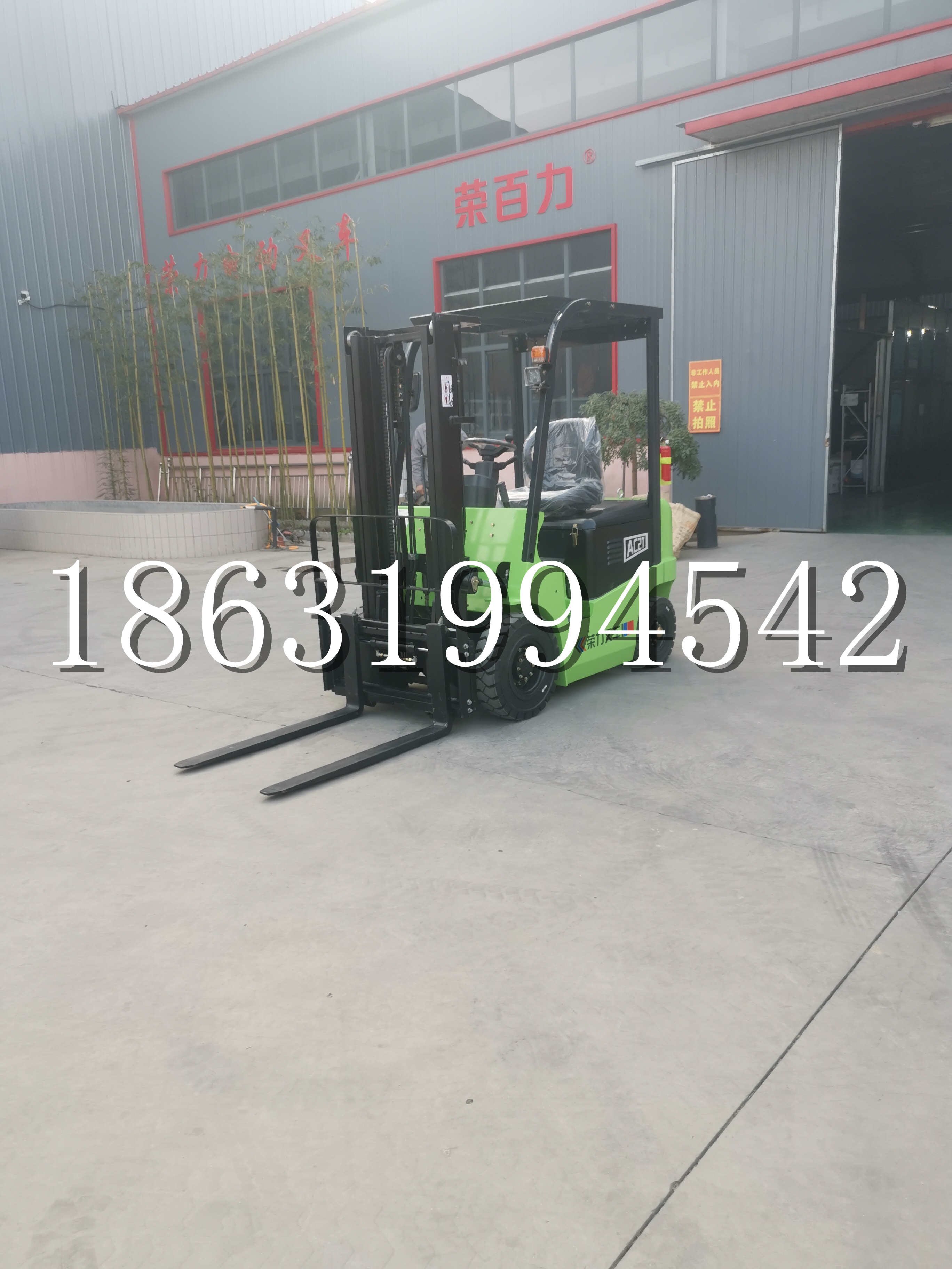 凤庆县优程2.5吨站驾式全电动液压搬运车3吨电动叉车锂电池托盘铲车地牛